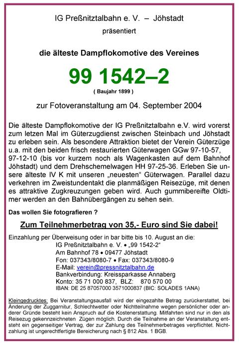 Veranstaltungsankündigung zur Güterzugveranstaltung am 4.9.2004